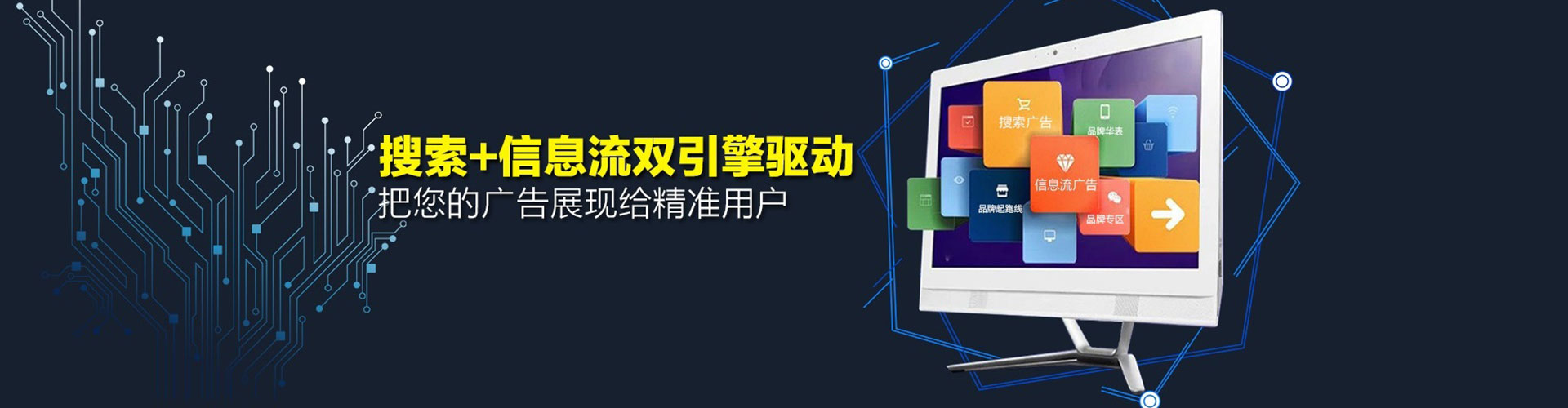 休宁百度竞价