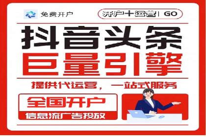 百度信息流广告如何助力企业增长