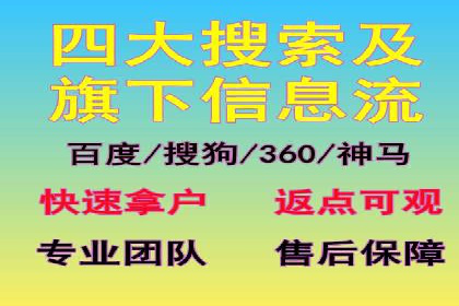 案例解析：竞价推广代运营如何优化广告投放